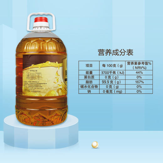【塞尚香】一级物理压榨花生油5L桶装 商品图5