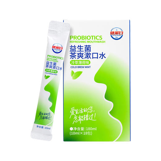 健丽益生菌茶爽漱口水-冷萃薄荷味（10ml/包*18包） 商品图4