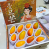 海南空运贵妃芒 芒果 甜 芒果味浓郁 商品缩略图3