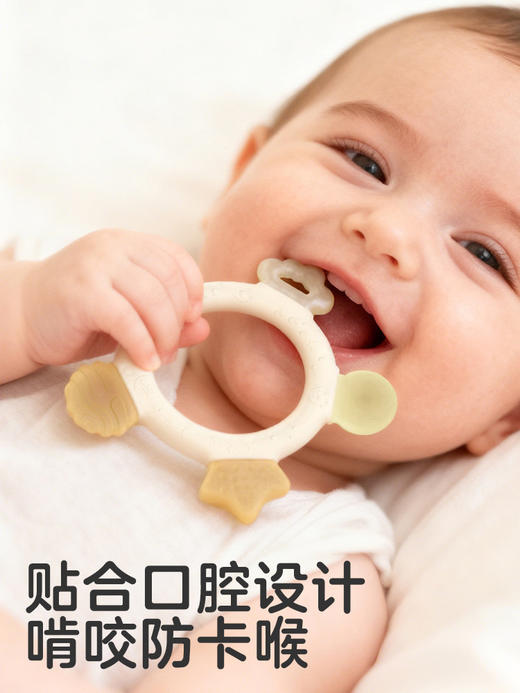 KUB可优比硅胶牙胶（星空触点款-琥珀色） 商品图2