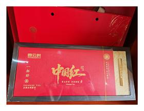 壹云供中国红茶叶礼盒（特级 90g ）【KM】