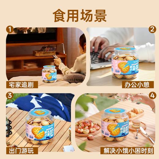 鲜乳高钙小圆饼干200g 商品图4