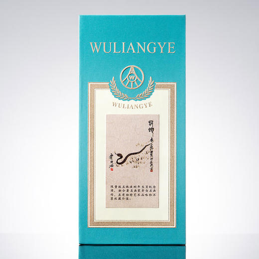 52度五粮液·（蛇年纪念酒）500ml 单瓶 商品图4