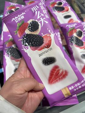 艾冰客—那么大桑葚草莓