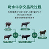 皇氏乳业皇氏水牛鲜牛奶260ml×12瓶 商品缩略图3