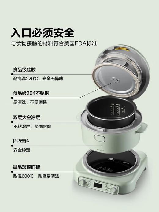 北鼎RD5731/IH多功能分体电饭煲 标配 商品图6