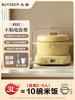北鼎RD5731/IH多功能分体电饭煲 标配 商品缩略图1