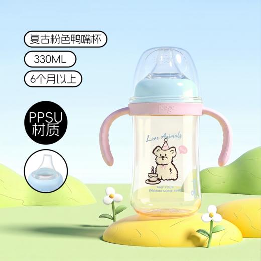 【THERMOS膳魔师】复古系列 商品图1