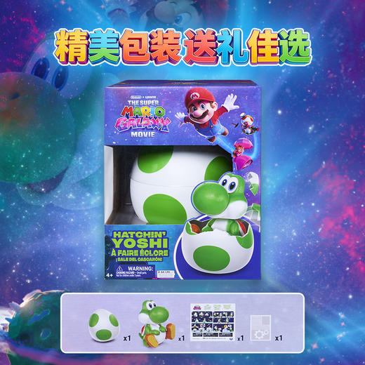 斯平马斯特Spin Master  超级马力欧互动魔法蛋 - 耀西 商品图3