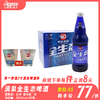 漓泉全生态啤酒 酒精度2.8° 麦芽度8° 商品缩略图0