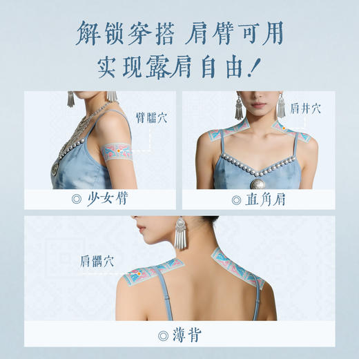 苗岭黑姜臂贴  千年苗方非遗工艺 紧实手臂告别拜拜肉 后辰肩膀贴（2贴/袋*3）/包 商品图5