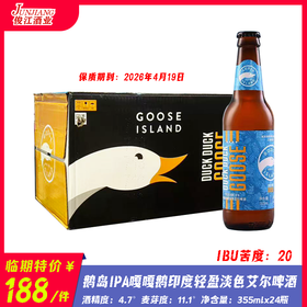 鹅岛IPA嘎嘎鹅印度轻盈淡色艾尔啤酒 酒精度：4.7°麦芽度：11.1°