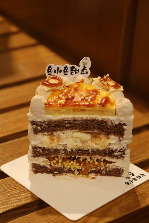 3寸奶皮子 商品图0