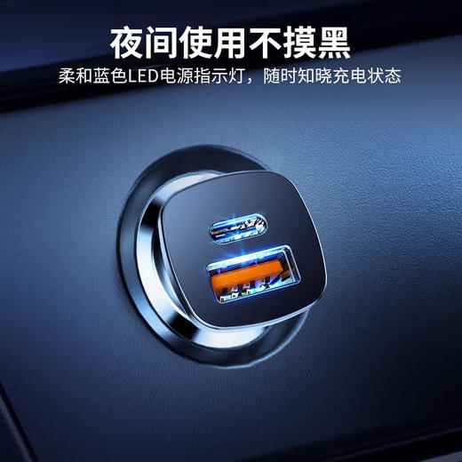 倍思 方形塑胶车载充电器30W 星际黑 双口疾充电量满载车充 商品图3