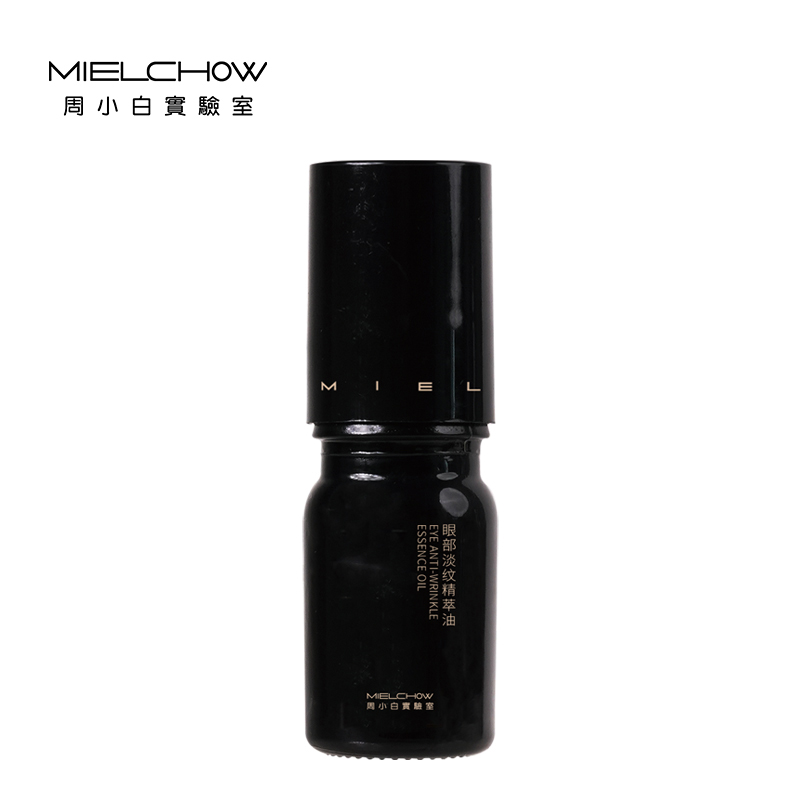 眼部淡纹精萃油