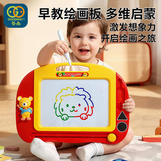 谷雨趣味手写板 商品图0