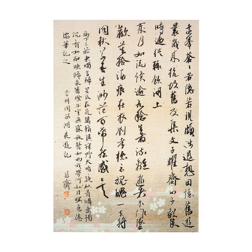 蒙晓羽书《李叔同西湖夜游记》（带框已装裱） 商品图3