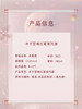190ml西鸽小酌（大唐不夜城联名款）半干型桃红葡萄汽酒 商品缩略图5
