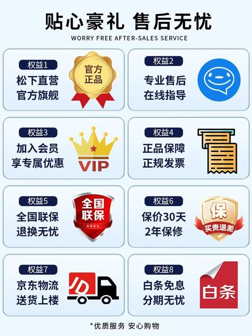 松下宠物烘干箱 商品图8