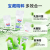 健丽益生菌茶爽漱口水-冷萃薄荷味（10ml/包*18包） 商品缩略图2