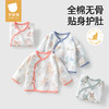 贝肽斯半背衣新生婴幼儿春夏款初生儿衣服纯棉52码宝宝上衣和尚服 商品缩略图9