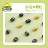 加州原野盐味黑豆190g 商品缩略图1