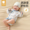 贝肽斯半背衣新生婴幼儿春夏款初生儿衣服纯棉52码宝宝上衣和尚服 商品缩略图2