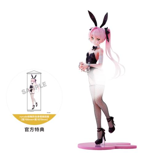 【GSC预售定金】1/6标准比例 初音 兔女郎Ver. 限定版附特典/普通版 illustration by rurudo 商品图5