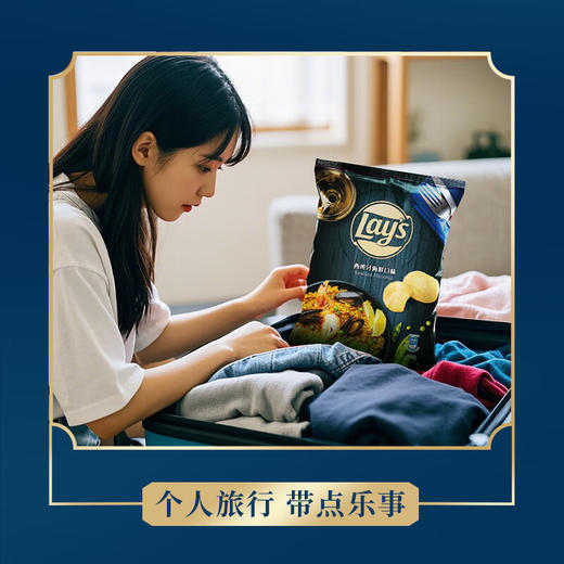 乐事西班牙海鲜味薯片50g 商品图3