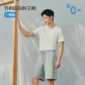 Threegun三枪 冰泉棉男家居短裤-T50059B01