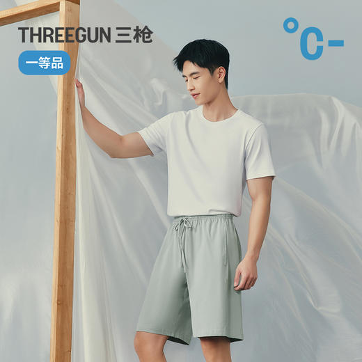 Threegun三枪 冰泉棉男家居短裤-T50059B01 商品图0