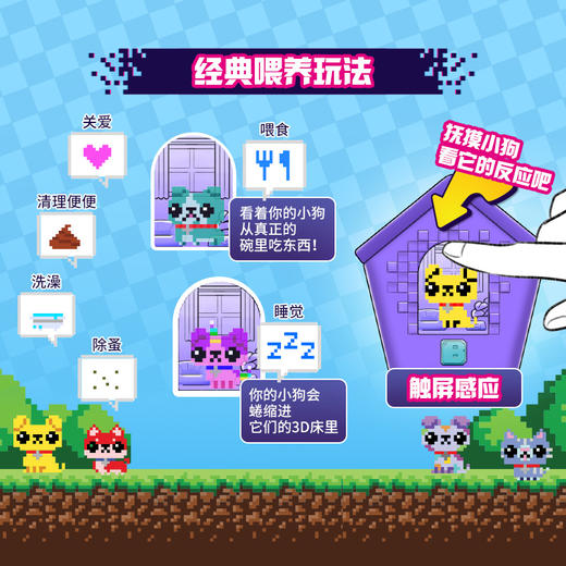 斯平马斯特Spin Master 比斯精灵宠物机-狗狗屋SPMC22909-6072386S 商品图2