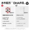 【股东专属】隔壁刘奶奶水牛配方DHA牛乳125mL*9盒 商品缩略图4