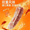 溜溜梅梅冻陈皮梅条80g 商品缩略图2