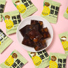 泉利堂·青梅计划梅酱果糕100g 商品缩略图2