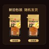 【自提】嘉顿厚切黄油吐司 600g 商品缩略图6