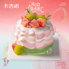 4英寸芭乐动物奶油蛋糕，到店自提8选1 商品缩略图2