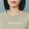 Threegun三枪 汉麻圆领短袖女衫-T20195A02 商品缩略图7
