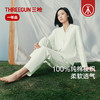 Threegun三枪 纯棉彩格翻领开襟长袖长裤女家居套-T80147D01 商品缩略图2