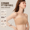 好奇蜜斯无肩带内衣套装女防滑小胸聚拢无痕无钢圈抹胸文胸罩夏季 伊诺娜 商品缩略图1