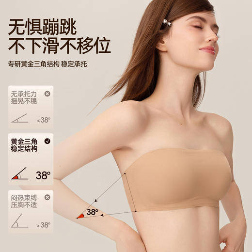 好奇蜜斯无肩带内衣套装女防滑小胸聚拢无痕无钢圈抹胸文胸罩夏季 伊诺娜 商品图1