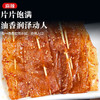 余同乐老式大撸串126g 商品缩略图3