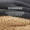 Threegun三枪 【加厚羊羔绒】男士休闲家居保暖长裤-61153B011 商品缩略图13