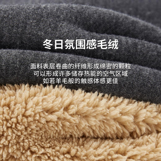 Threegun三枪 【加厚羊羔绒】男士休闲家居保暖长裤-61153B011 商品图13