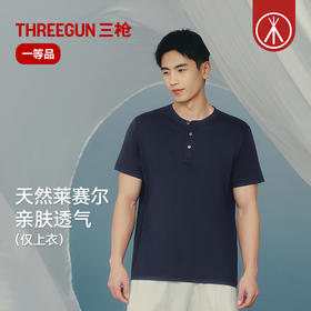 Threegun三枪 汉麻半襟短袖男衫-T20198A02