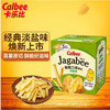 卡乐比佳可比淡盐味薯条75g 商品缩略图0