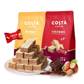 COSTA咖世家威化饼干65g
