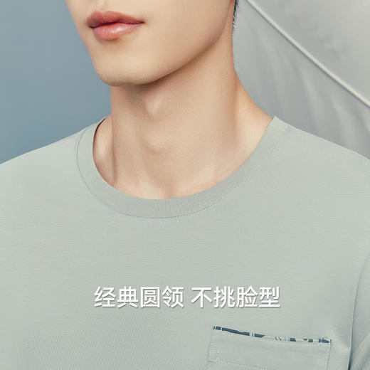 Threegun三枪 冰泉棉圆领短袖短裤男家居套-T80144D02 商品图8