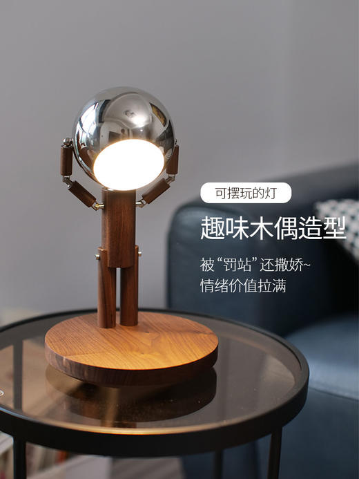DY-PTLIFE月球罚站人台灯 黑胡桃木+三色变光+手机无线充 大满配版 商品图4