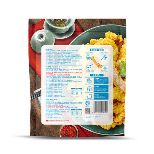 【自提】M 美好 香酥小酥肉1.32千克（香酥小酥肉包1.3千克*1，干碟蘸料5克*4） 商品图5